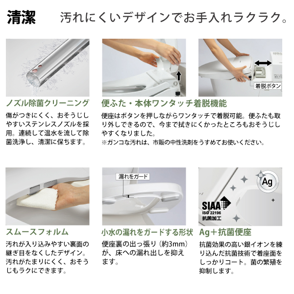 Panasonic（パナソニック） 温水洗浄便座 ビューティ・トワレ CH845