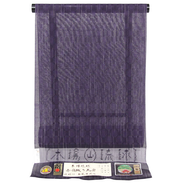 反物 沖縄 琉球絣 花織 南風原花織 本場琉球 手織り 赤嶺織り工房 赤嶺