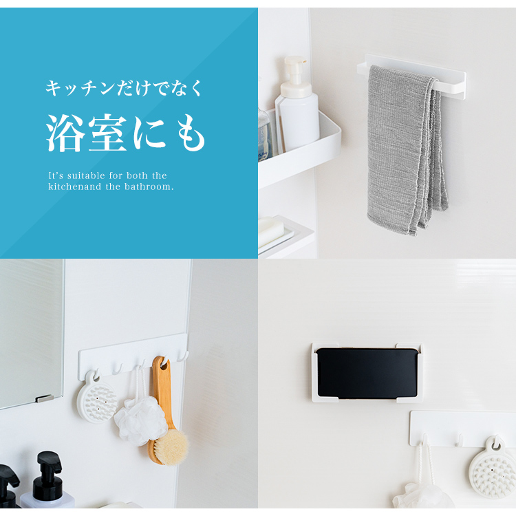 アスベル（ASVEL） キッチン 収納 浮かせる収納 タオルバー タオル掛け