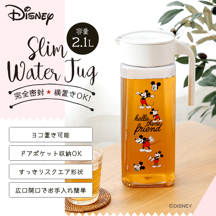 アスベル（ASVEL） 冷水筒 ディズニー DISNEY ミッキー D211C 耐熱 横