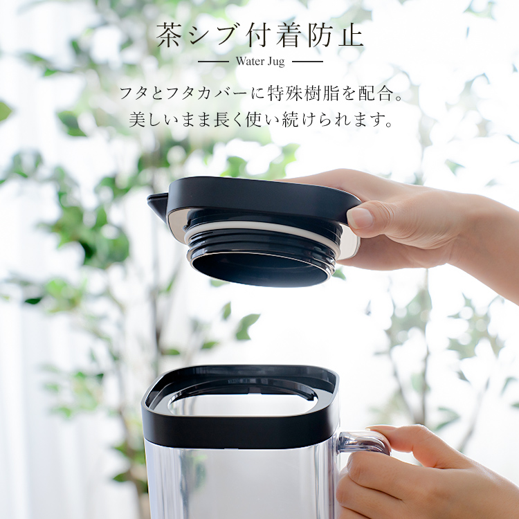 アスベル（ASVEL） 冷水筒 ドリンク ビオ SP200 2本セット 耐熱 横置き