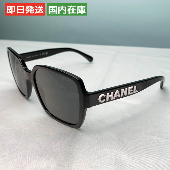 CHANEL（シャネル） 【爆買】シャネル サングラス スクエア シェイプ