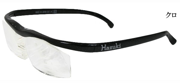 Hazuki（ハズキルーペ） コンパクト 拡大率 1.6倍 クリアレンズ 選べる