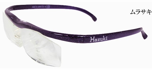 Hazuki（ハズキルーペ） コンパクト 拡大率 1.6倍 クリアレンズ 選べる