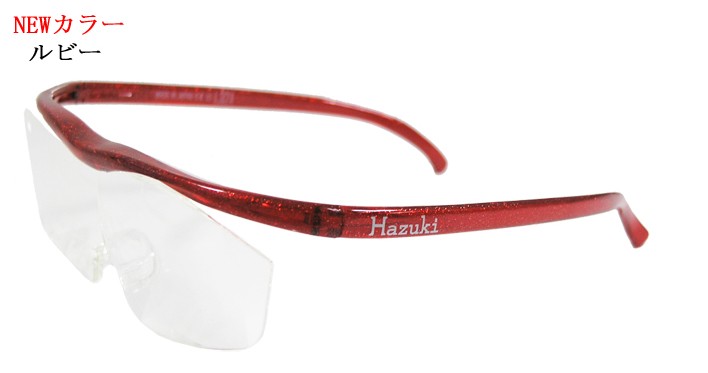 Hazuki（ハズキルーペ） コンパクト 拡大率 1.6倍 クリアレンズ 選べる