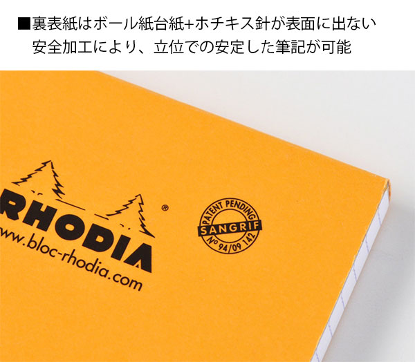 RHODIA（ロディア） ブロックロディア No.11 5冊セット ブラック A7