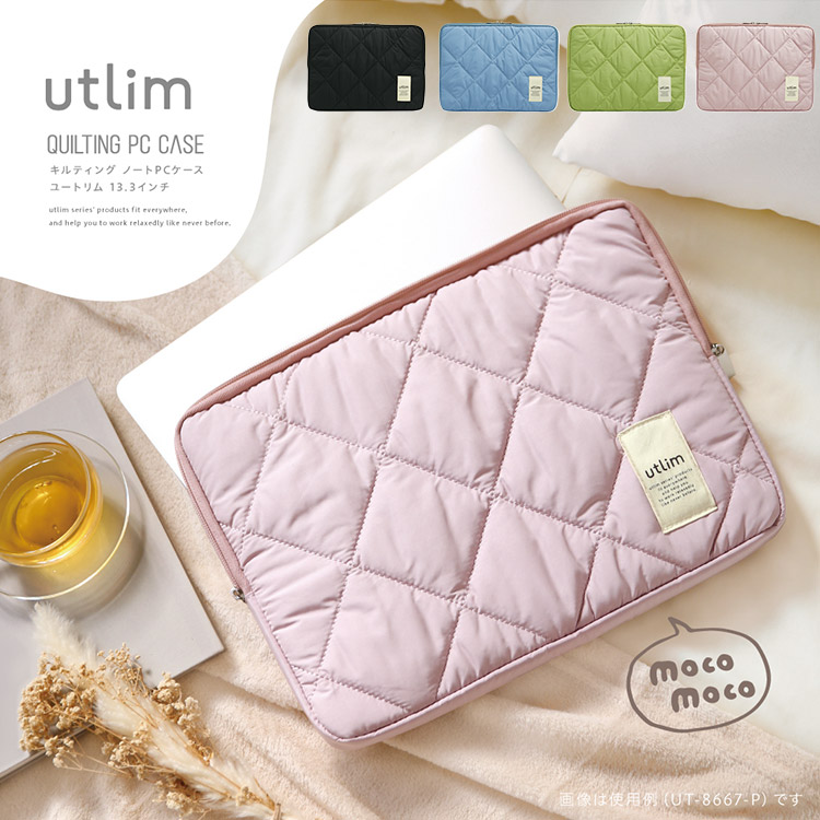 ノートパソコンケース タブレットケース 13.3インチ A4 衝撃 小学生