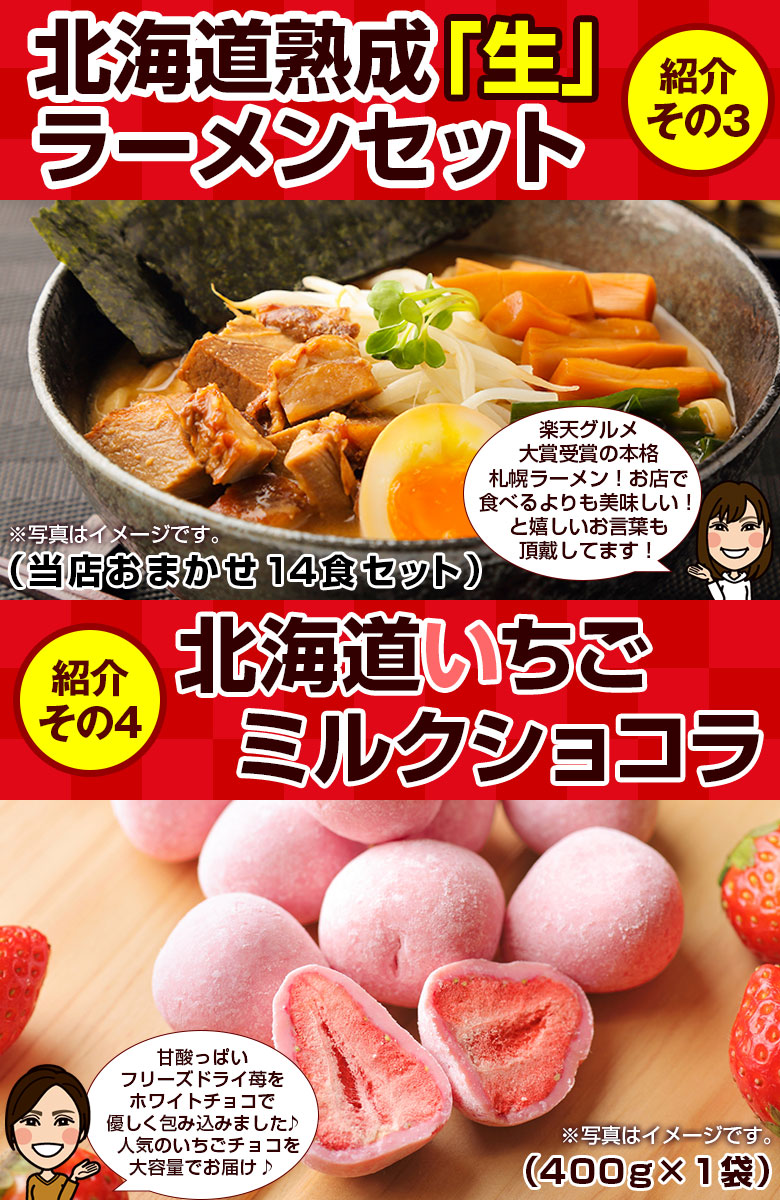 豪華景品が抽選で当たる！／今年はなんとSwitch2が！旅行・米・和牛