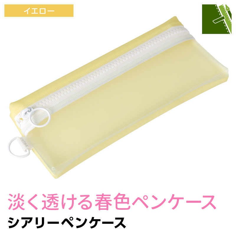 文具スタイル Yahoo!店 - 学習文具｜Yahoo!ショッピング