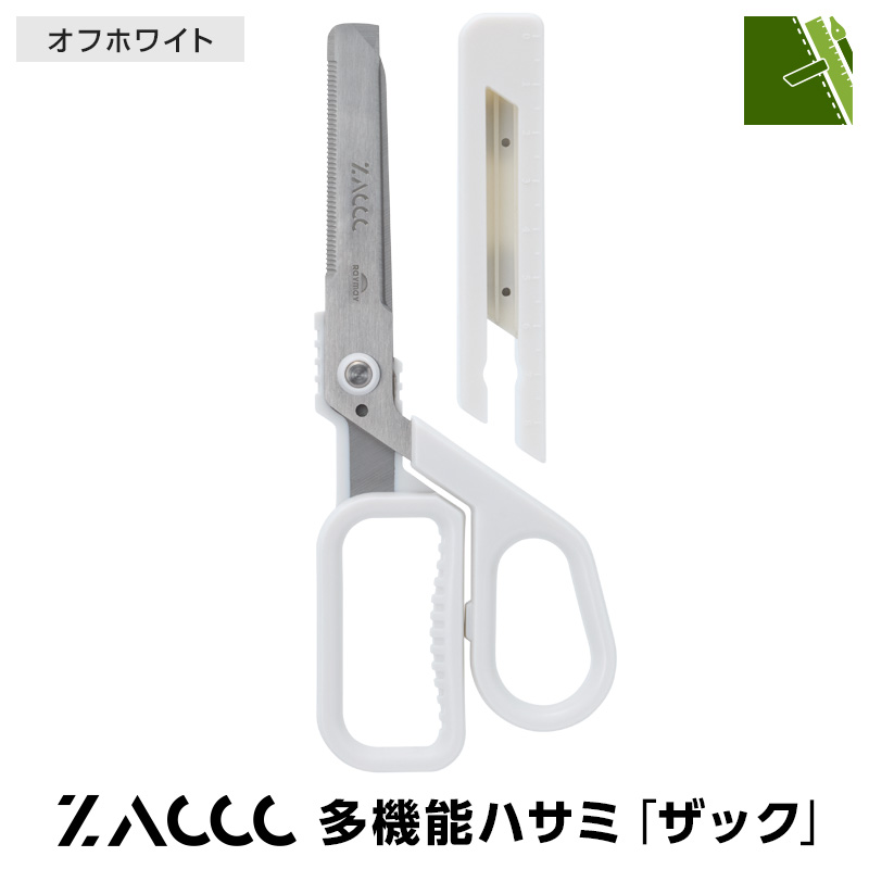 レイメイ藤井 爆買Point+5%はさみ マグネット付き多機能ハサミ ザック