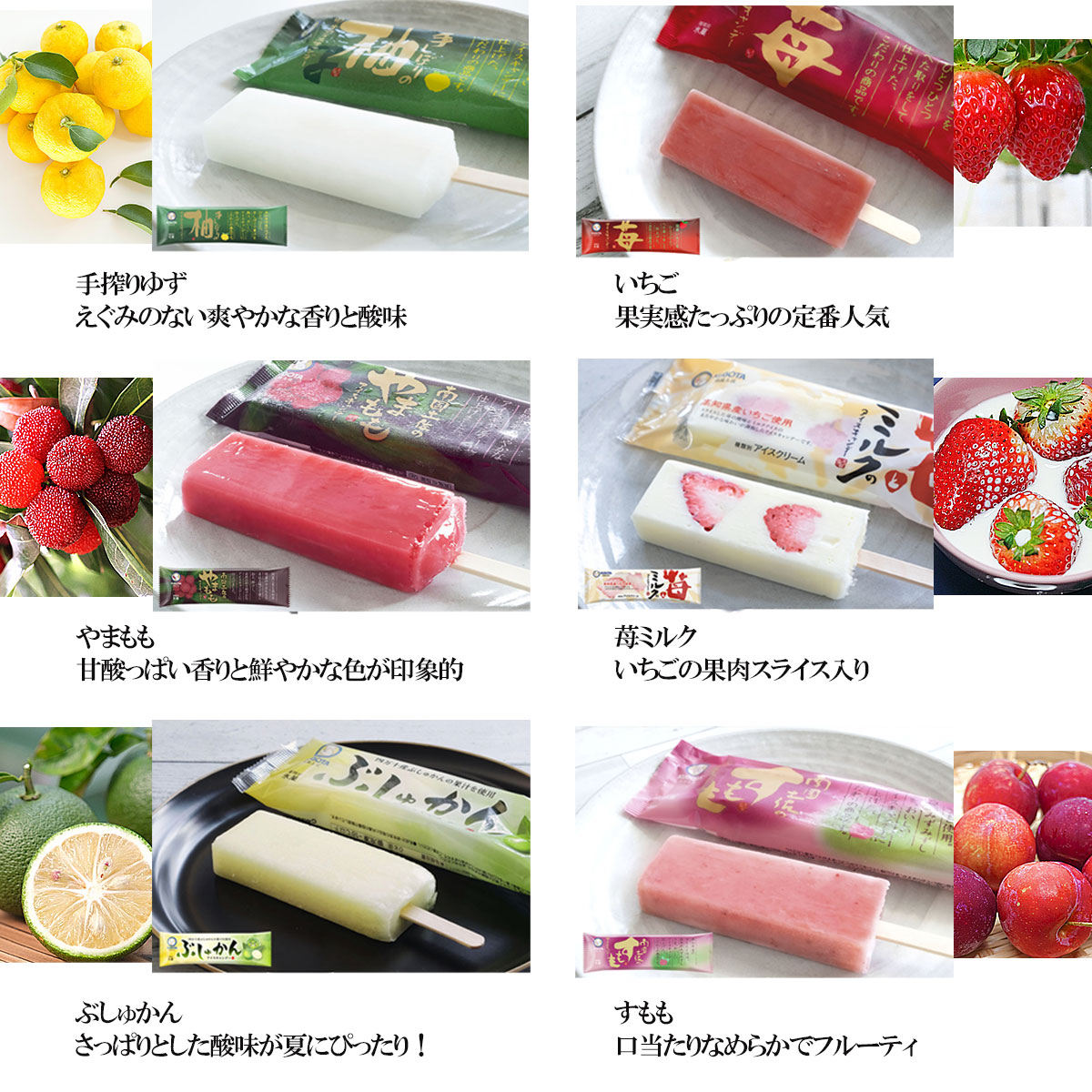 久保田 土佐のフルーツキャンデーセット12本入り【添加物不使用】果実