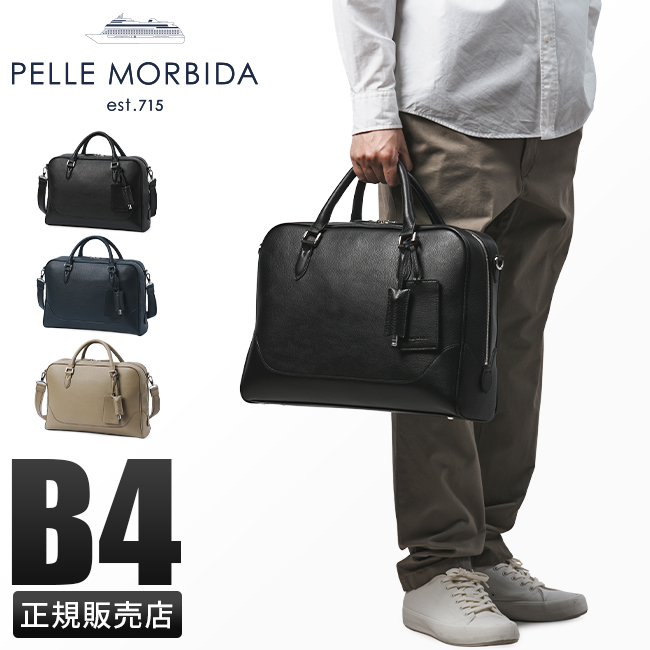 PELLE MORBIDA（ペッレ モルビダ） バッグ ビジネスバッグ メンズ