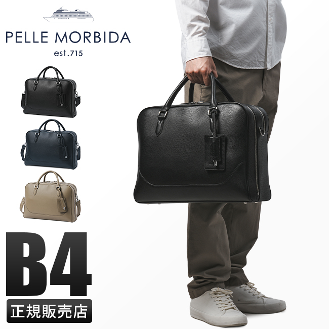 PELLE MORBIDA（ペッレ モルビダ） バッグ ビジネスバッグ メンズ