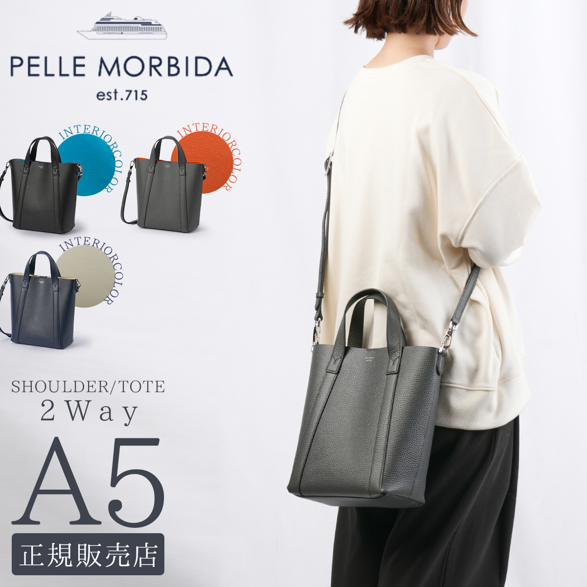 PELLE MORBIDA（ペッレ モルビダ） トートバッグ ショルダーバッグ