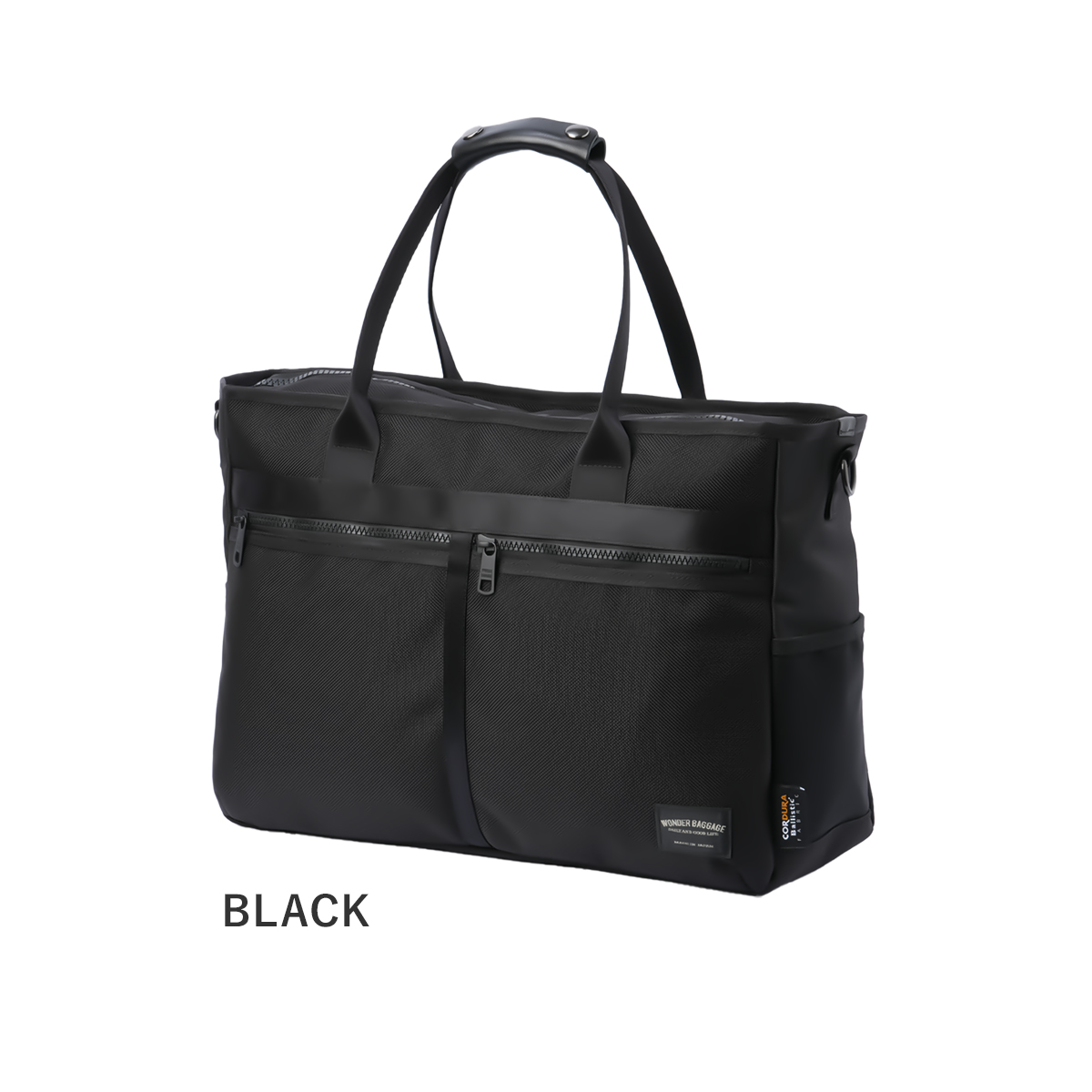 WONDER BAGGAGE（ワンダーバゲージ） アクティベート ビジネストー