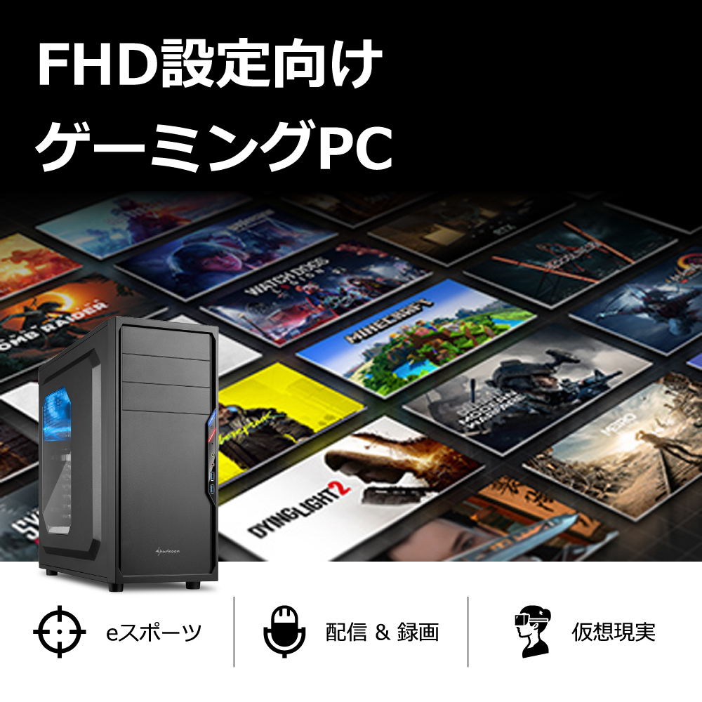 インテル（intel） ゲーミングPC RTX5060 Core i7-14700F メモリ16GB