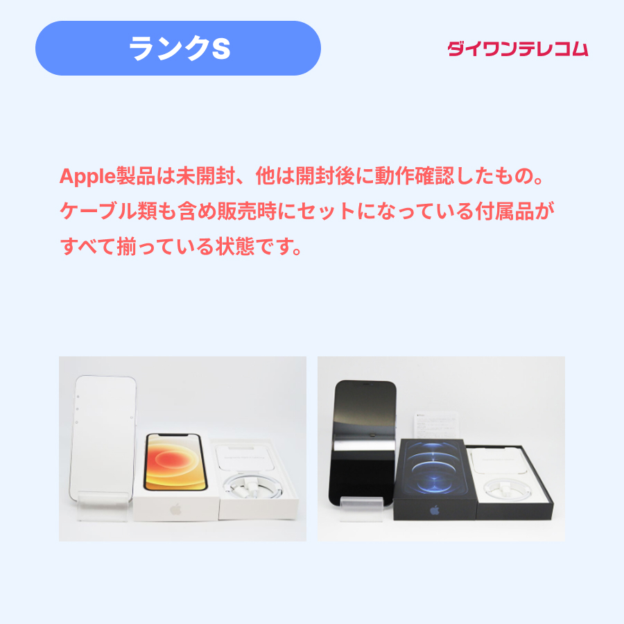 iPhone 16 Pro 新品未使用 iPhone16 128GB SIMフリー 本体 Sランク