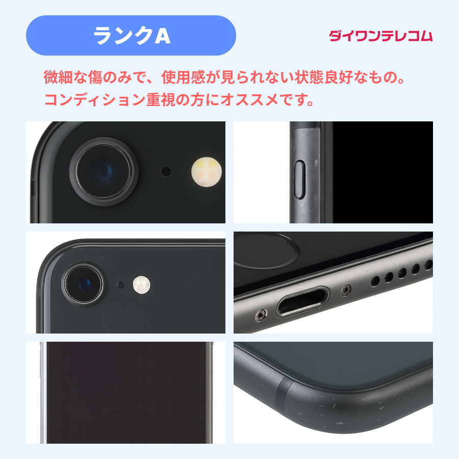 Google Pixel 9 中古 Pixel9a 128GB SIMフリー 本体 Aランク スマホ