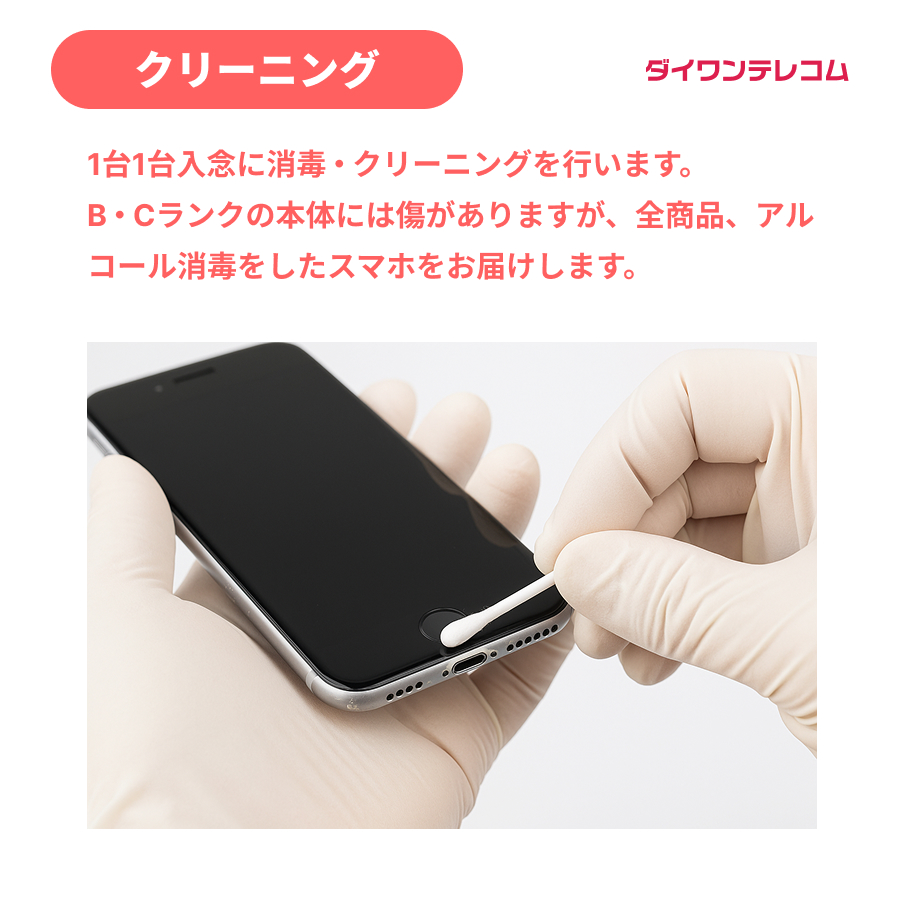 Google Pixel 9 中古 Pixel9a 128GB SIMフリー 本体 Aランク スマホ