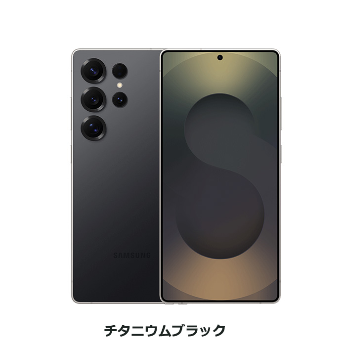 Galaxy S 新品未使用 S25 Ultra SM-S938Q 512GB SIMフリー 本体 S