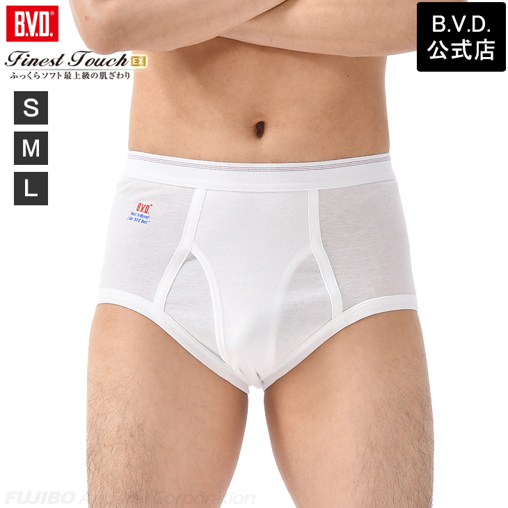 B.V.D ブリーフ bvd BVD Finest Touch EX 天ゴムスタンダードブリーフ