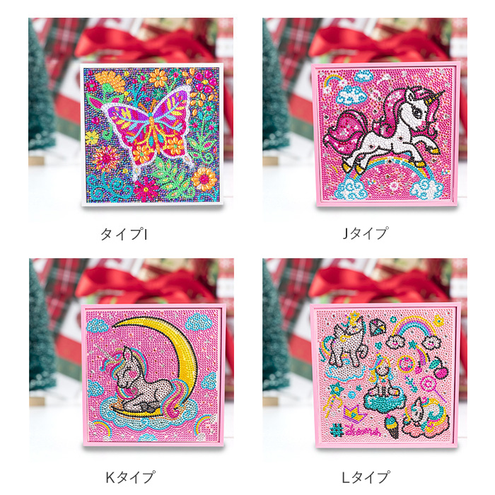 ダイヤモンドアート キット 通販 ダイアモンドアート キットセット