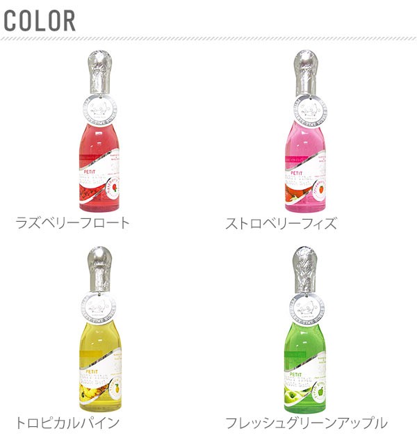 バブルバス 入浴剤 泡風呂 プチパーティータイム ギフト ボディソープ