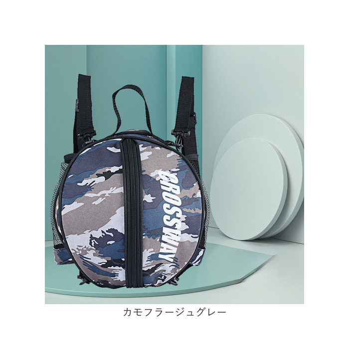 ボールバッグ バスケ 通販 バスケットボールバッグ バッグ 鞄 かばん
