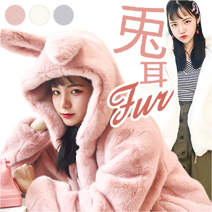 ファーコート レディース 耳 通販 コート ボリュームファーコート