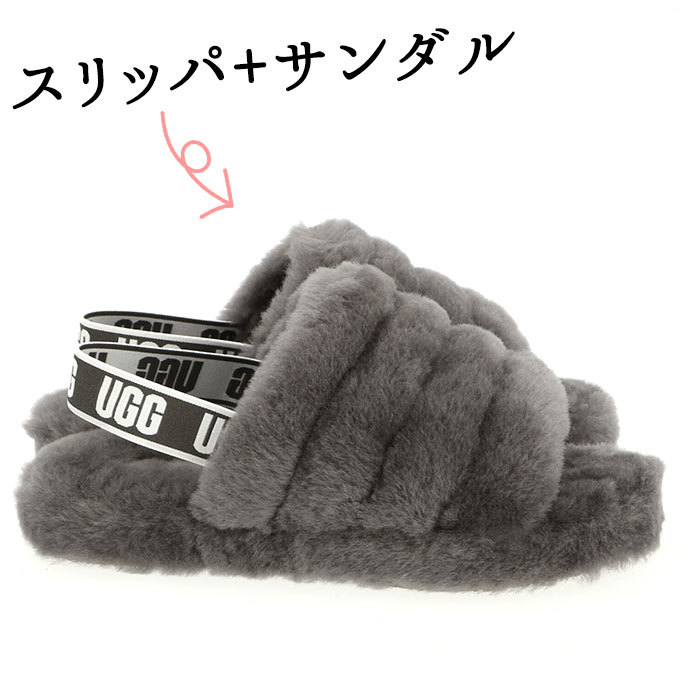 UGG（アグ） 通販ugg サンダル ファー 好評 フラッフ イヤー スライド
