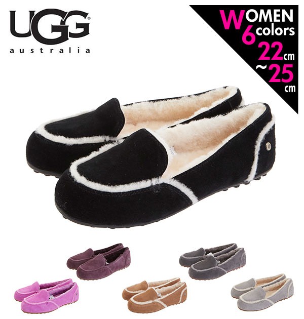ugg1020029.jpg