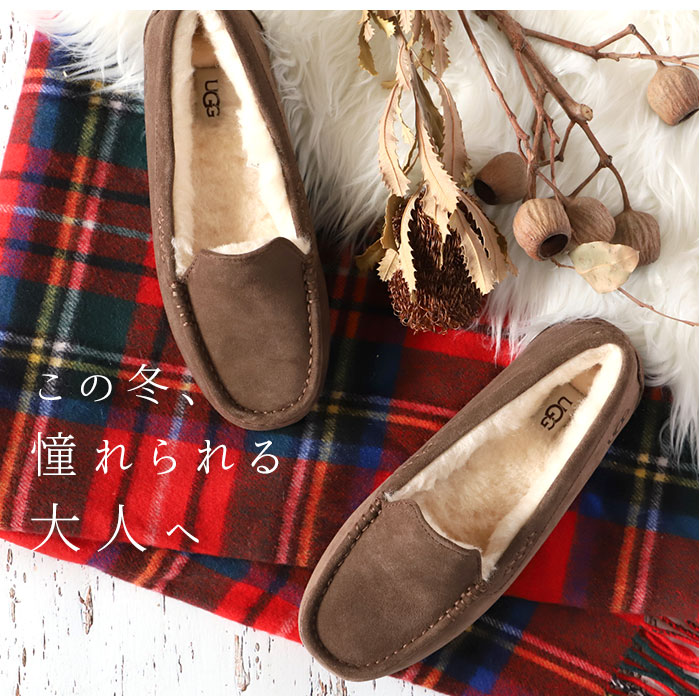 アグ モカシン レディース アンスレー ボア UGG 3312 1106878 正規品