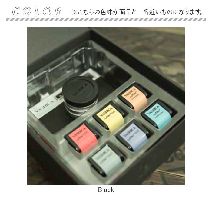 デジタルカメラ ヤシカ 通販 デジフィルムカメラ YASHICA digiFilm