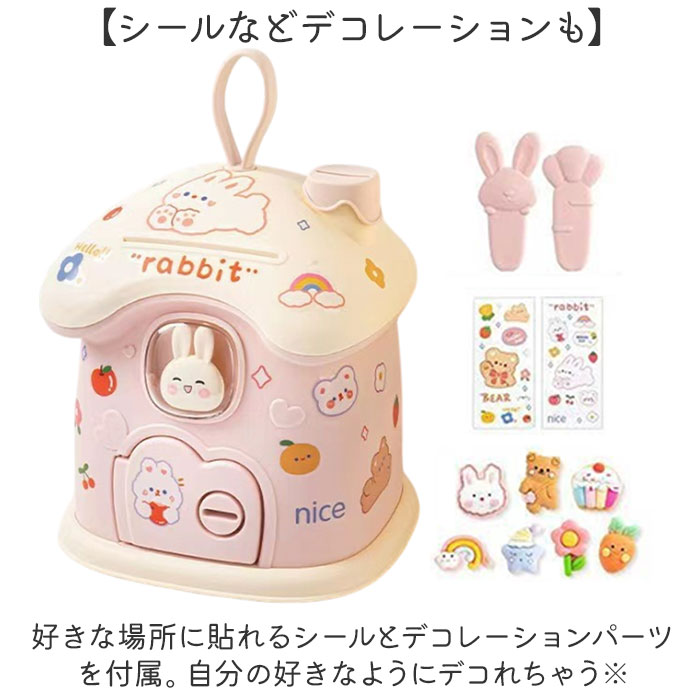 貯金箱 子供 女の子 かわいい 通販 子供用貯金箱 子ども用貯金箱