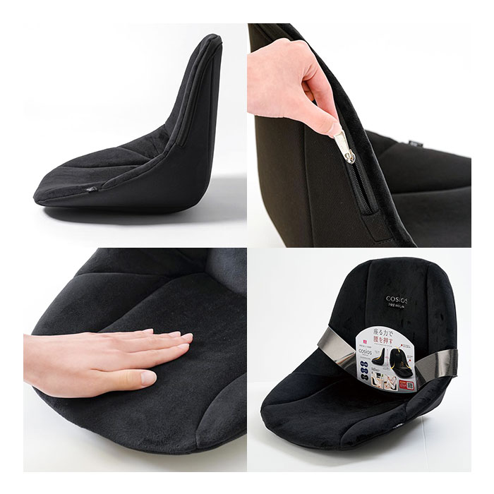 骨盤サポート チェア 姿勢矯正 通販 cosios Premium コシオス