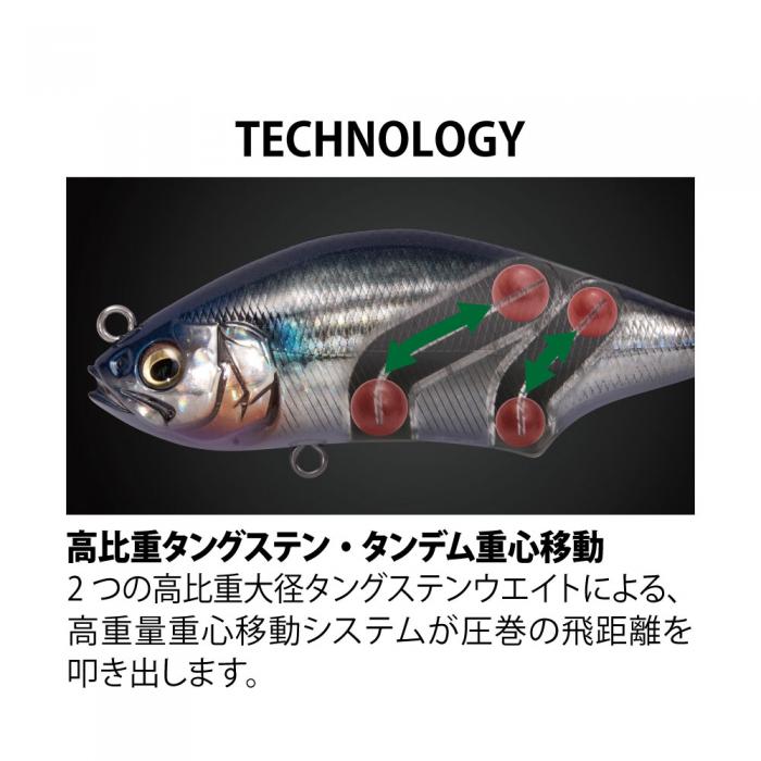Megabass（メガバス） 【全3色】メガバス ハダラトラップ 限定カラー
