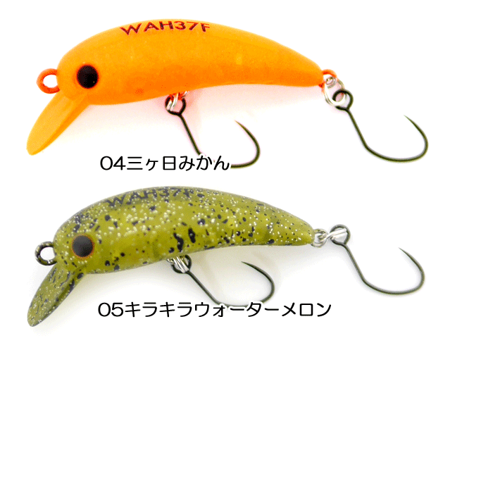 LUCKY CRAFT（ラッキークラフト） 【全5色】ラッキークラフト ワウ 37F