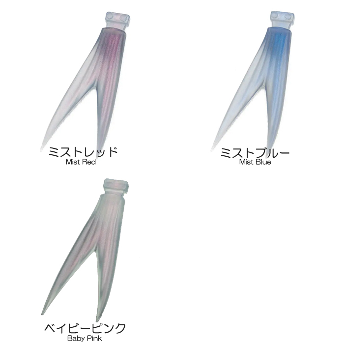 DRT タイニークラッシュ用 Vテール : バックラッシュYahoo!店 - 通販