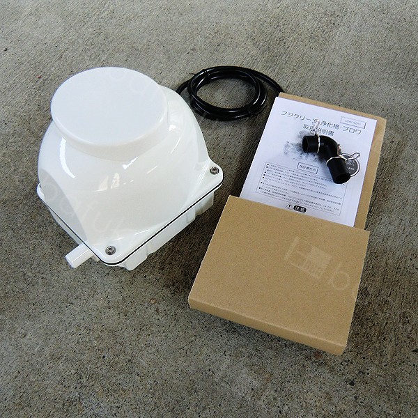 お取り寄せ】浄化槽 ブロアー フジクリーン EcoMac100 (MAC100N