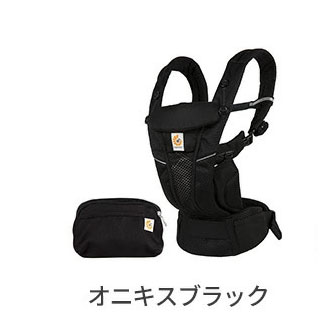 OMNI 360 エルゴ オムニ ブリーズ 抱っこひも 新生児エルゴベビー