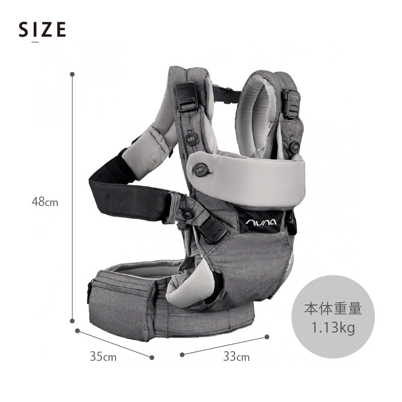カトージ（KATOJI） nuna（ヌナ） nuna ベビーキャリア カドル