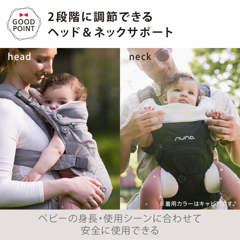カトージ（KATOJI） レビュー特典付 ヌナ nuna ベビーキャリア カドル