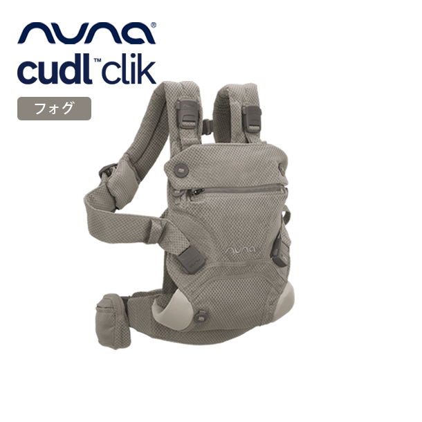 nuna（ヌナ） ベビーキャリアカドルクリック 商品一覧 - ベビスマ