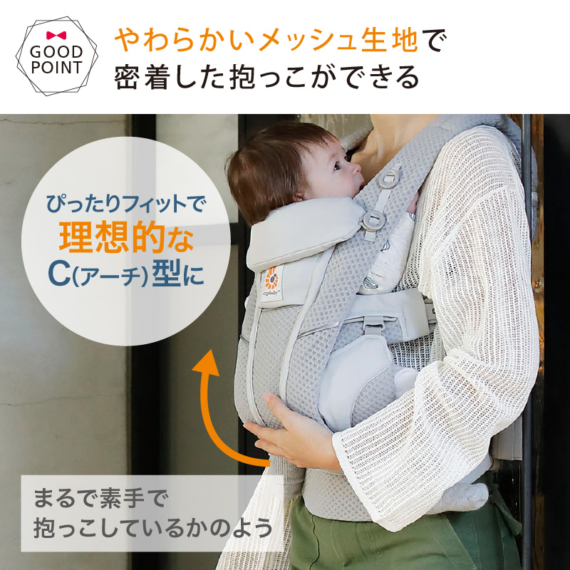 ergobaby（エルゴベビー） 期間限定Wプレゼント もらえる （ERGO BABY