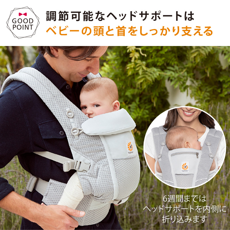 ergobaby（エルゴベビー） ADAPT SoftFlex ピンククォーツ | 抱っこ紐