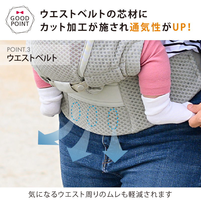 ergobaby（エルゴベビー） ADAPT SoftFlex ピンククォーツ | 抱っこ紐
