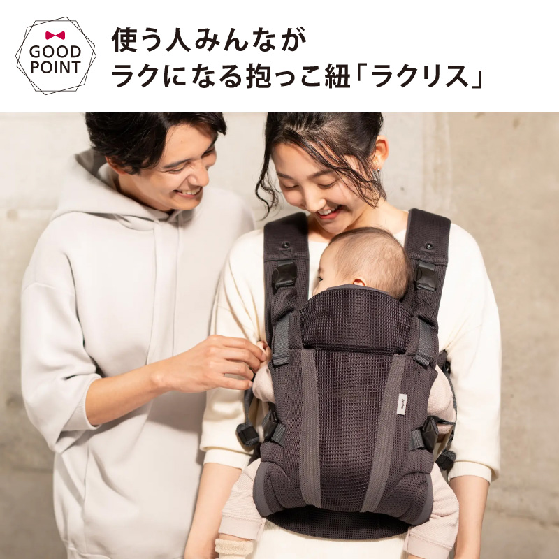 アップリカ（Aprica） ラクリス ネイビー（NV）｜あっぷりか 腰痛対策