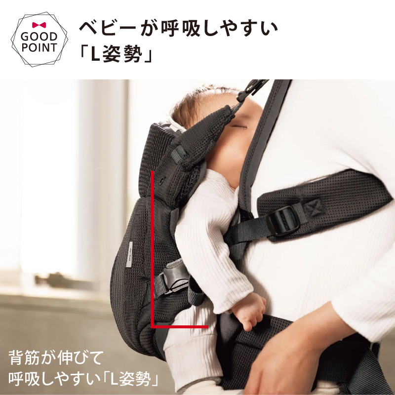 アップリカ（Aprica） ラクリス ダークグレー（GR）｜あっぷりか 腰痛