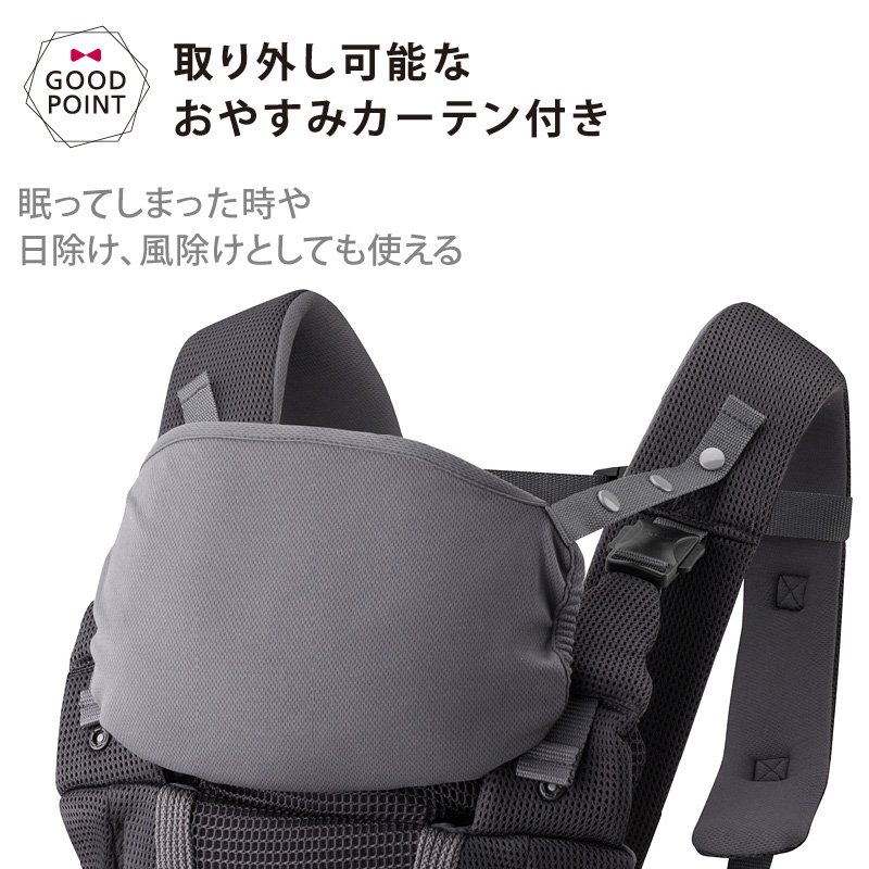 アップリカ（Aprica） ラクリス ダークグレー（GR）｜あっぷりか 腰痛