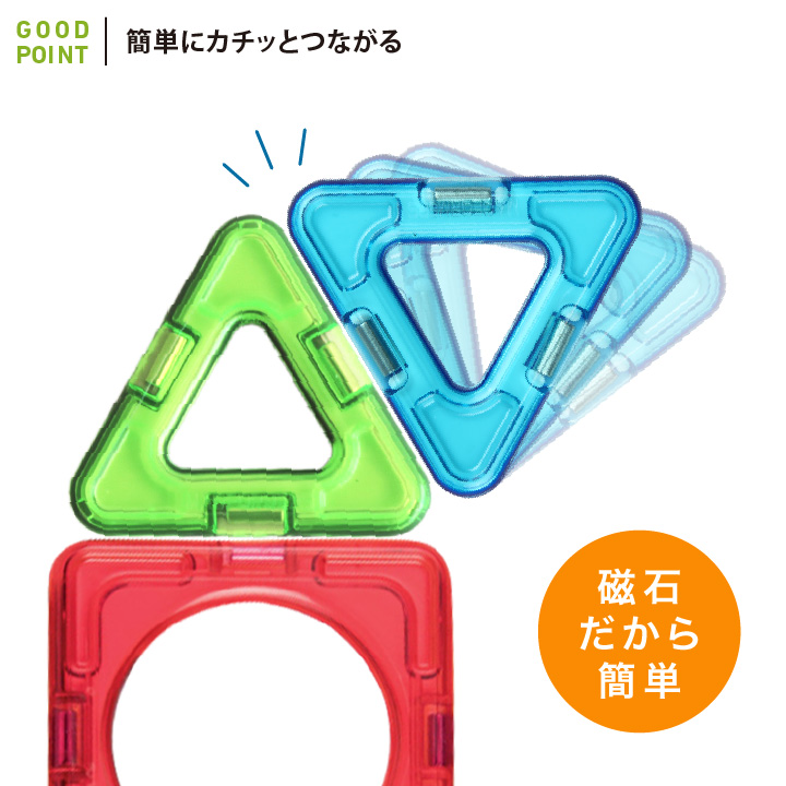 MAGFORMERS レビューで3ピースプレゼント ボーネルンド マグフォーマー